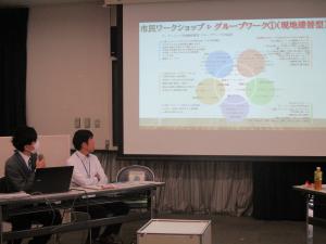 スライド資料で説明をする様子