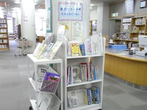 多文化コーナーの本棚