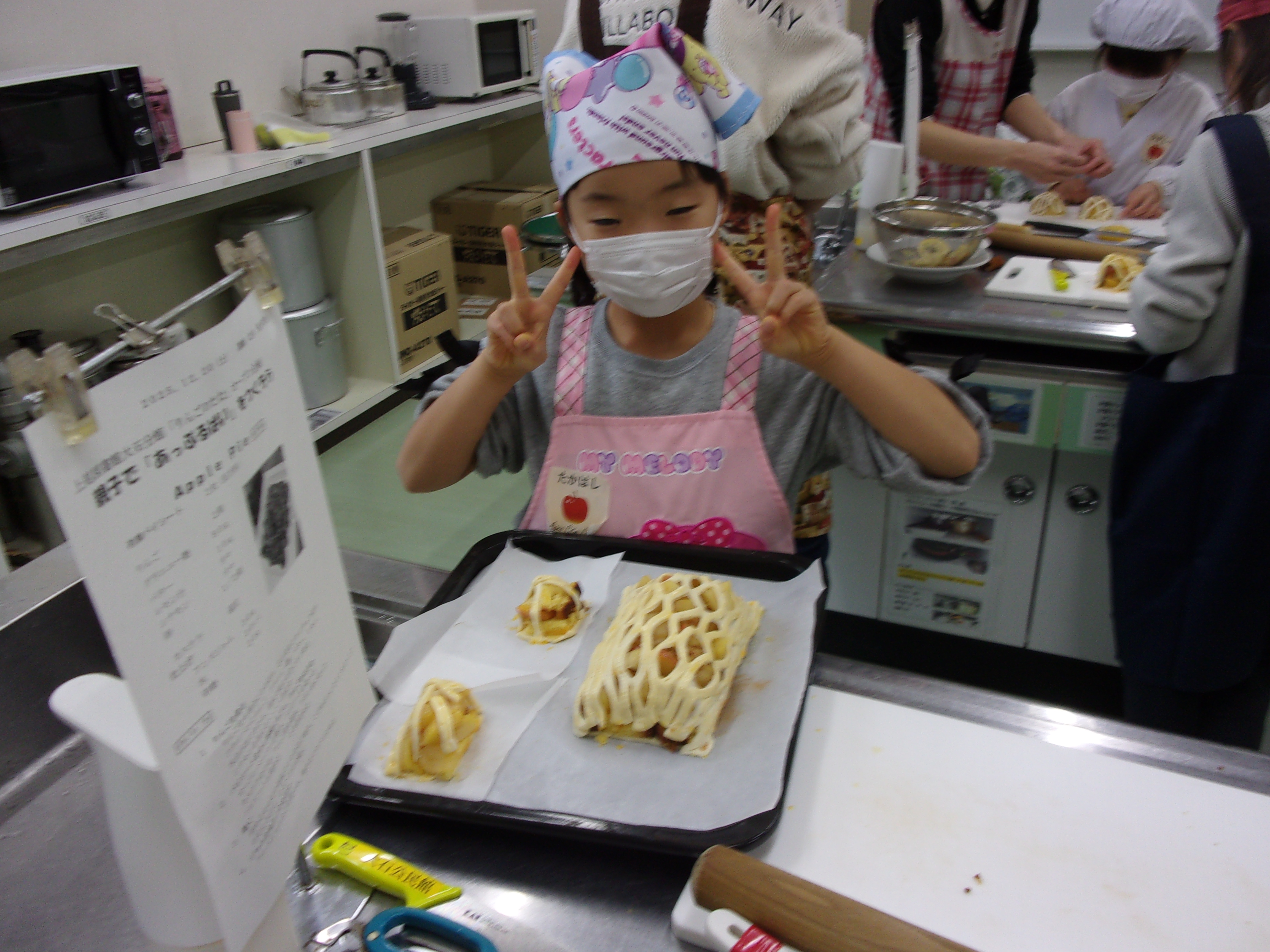 親子で「あっぷるぱい」をつくろうの様子