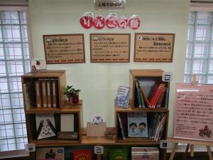 正面から見たりんごの棚