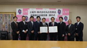 関係者の集合写真