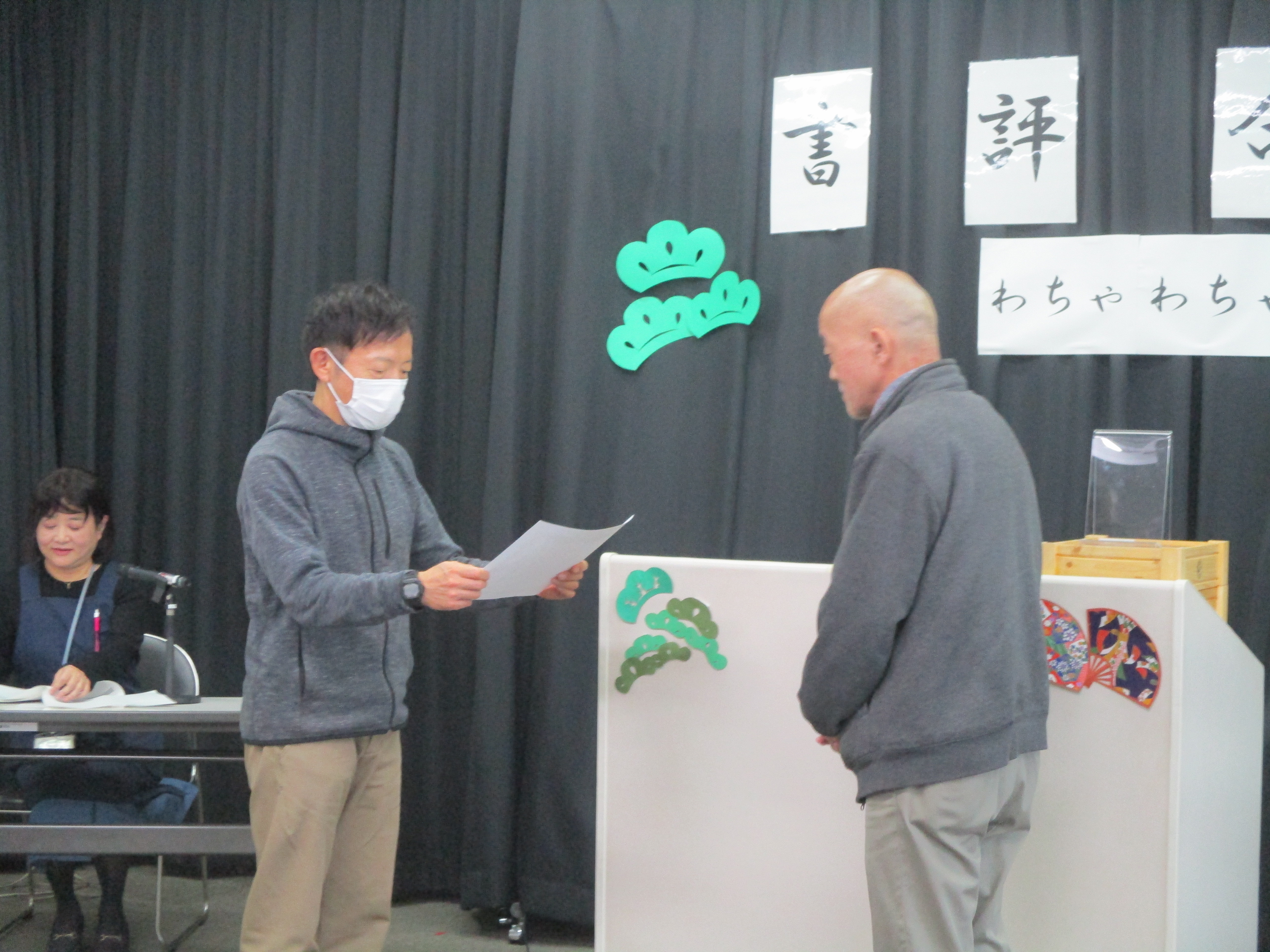 書評合戦の様子2