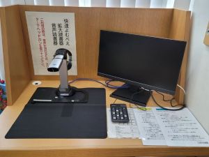 拡大読書器