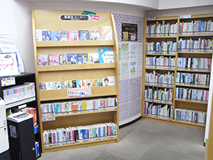 上尾駅前分館のYYコーナー